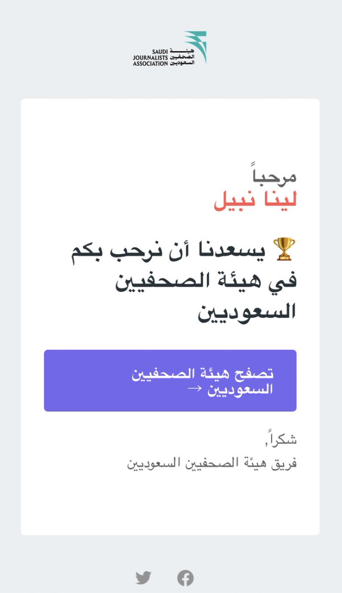 لينـــا tweet media