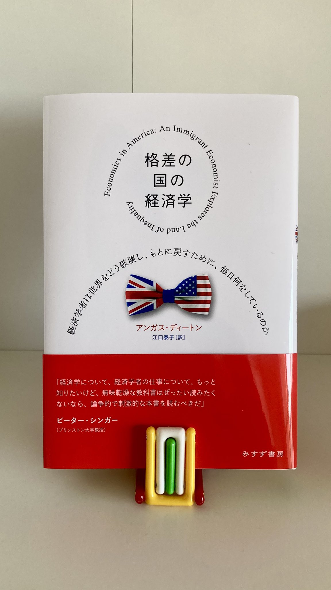川添英昭（Hideaki Kawazoe） on X: 