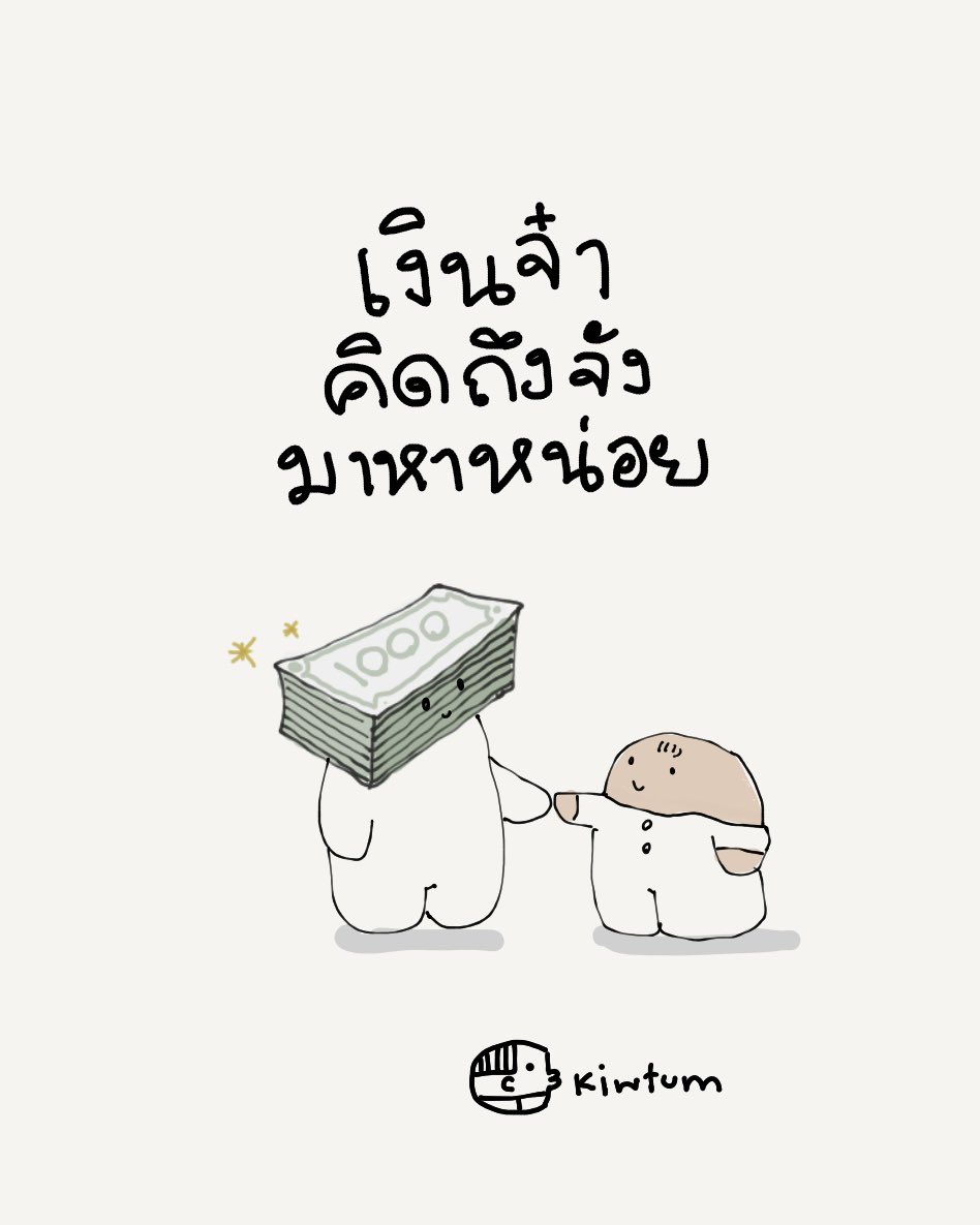 คิ้วต่ำ tweet media