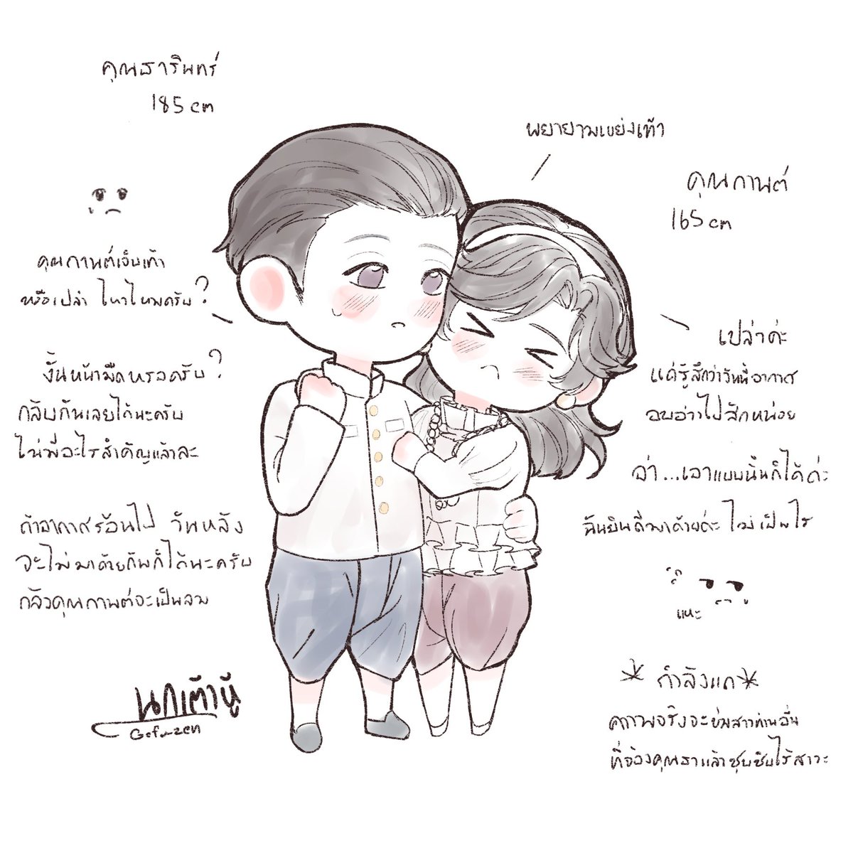 tori ✶⋆.˚• นกเต้าหู้ ||●・○・●|| #CA11 SAT L11 tweet media