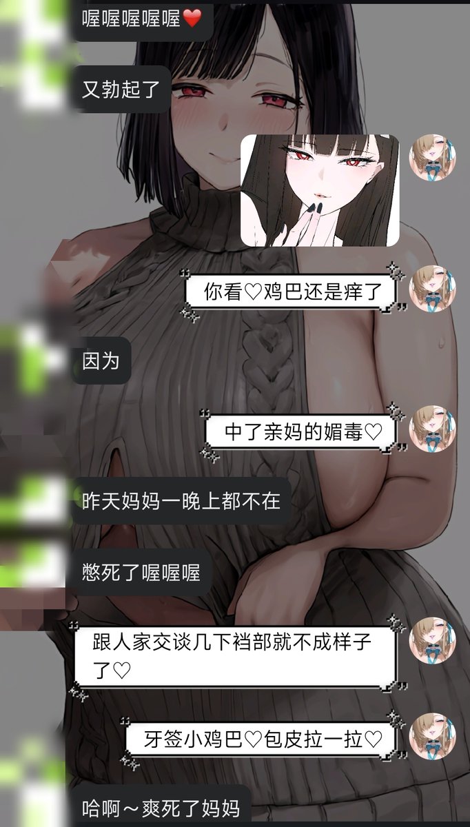 宫里紫苑 tweet media