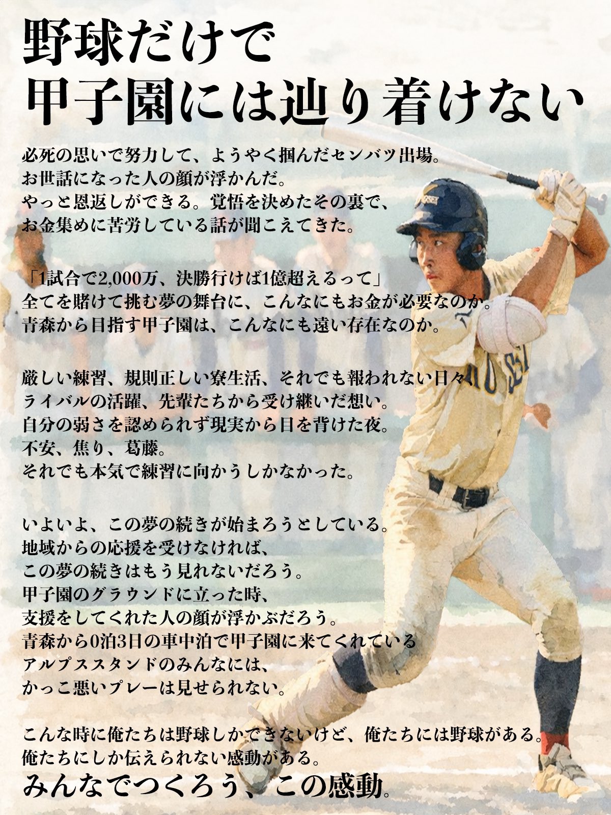 てる ☆ on X: 