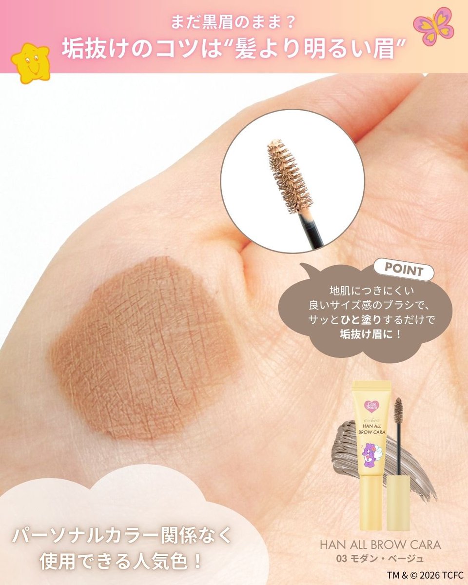 公式cosme Re:make 🌹コスメリメイク tweet media