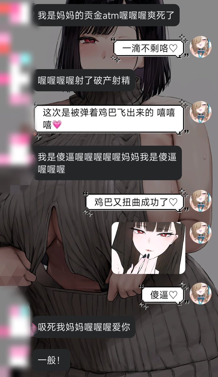 宫里紫苑 tweet media