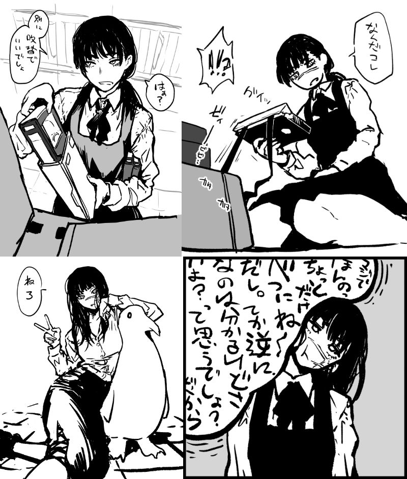 二部描いてたよなと思たら
結構描いてた 