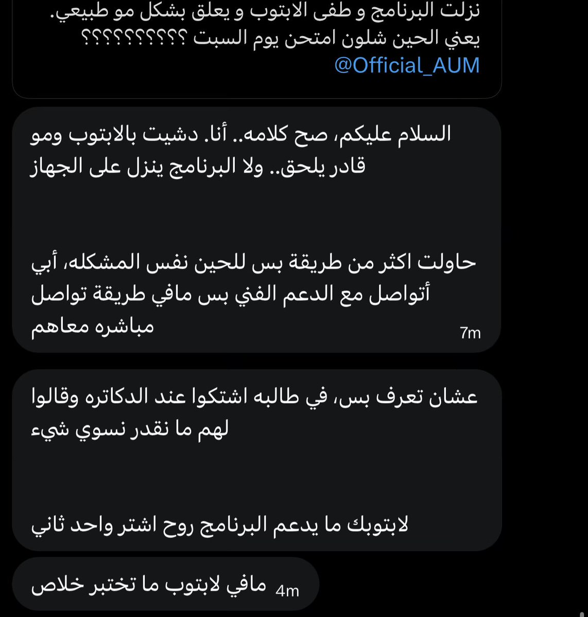 تجمع الخريجين والطلبه الكويتي tweet media