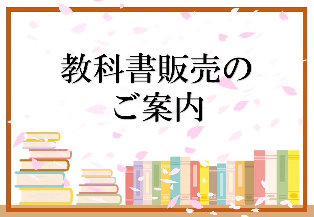 教科書セット（北海道情報大学生向け）バラ売り可 教科書セット