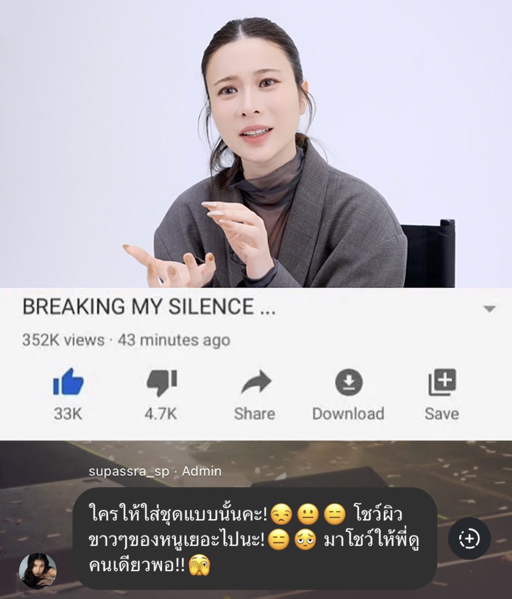 it’s okay it’s just work <a href="/Kaosupassara9/">Kaosupassara</a> 🤣🤣

Janeyeh EFF26 At ICONSIAM
#ELLEFashionFever 
#EFFatICONSIAM
#janeeyeh #เจนเย่
#supassra_sp