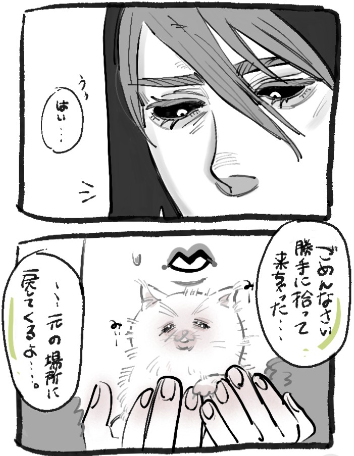 ｹﾁｬｯﾌﾟさん tweet media