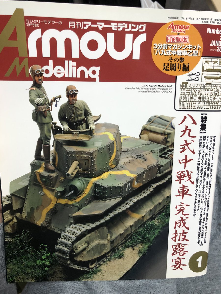 こっせ tweet media