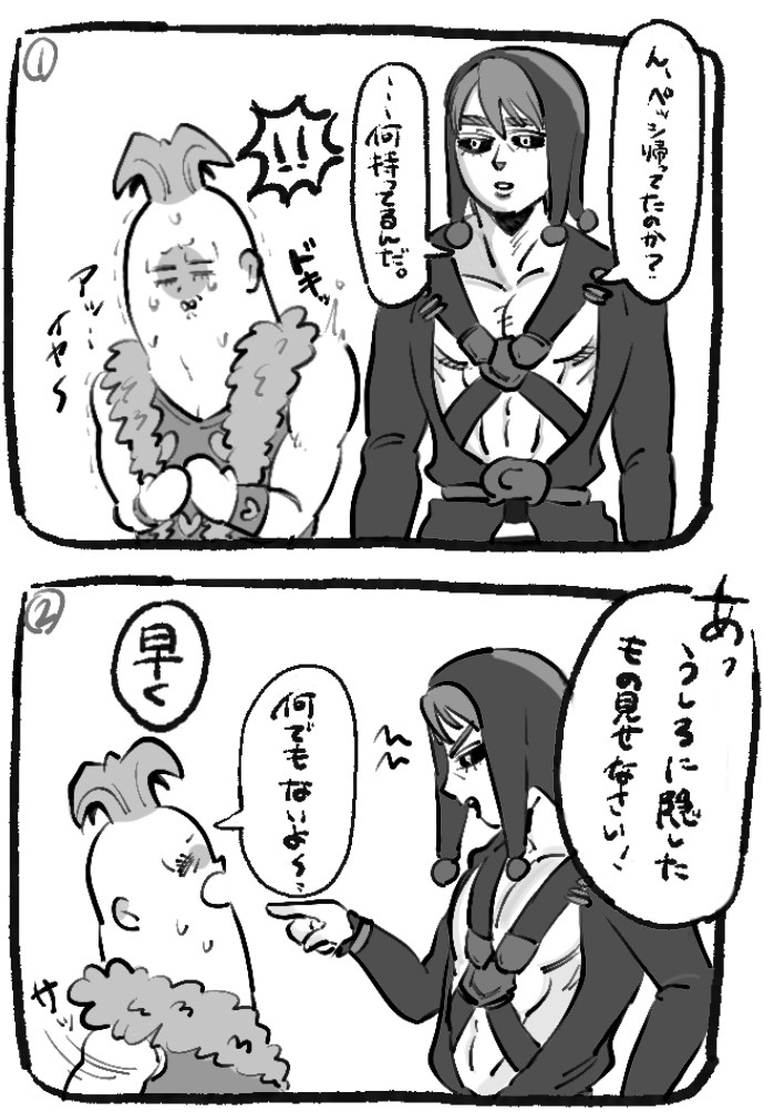 ｹﾁｬｯﾌﾟさん tweet media