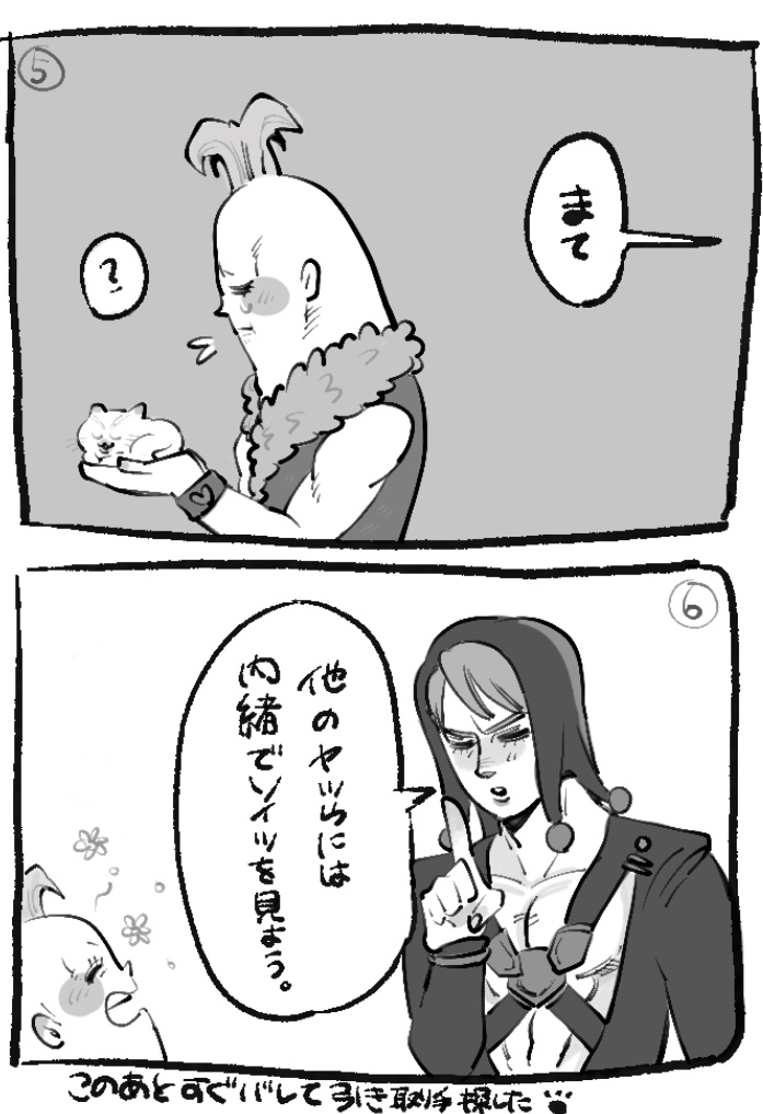 ｹﾁｬｯﾌﾟさん tweet media