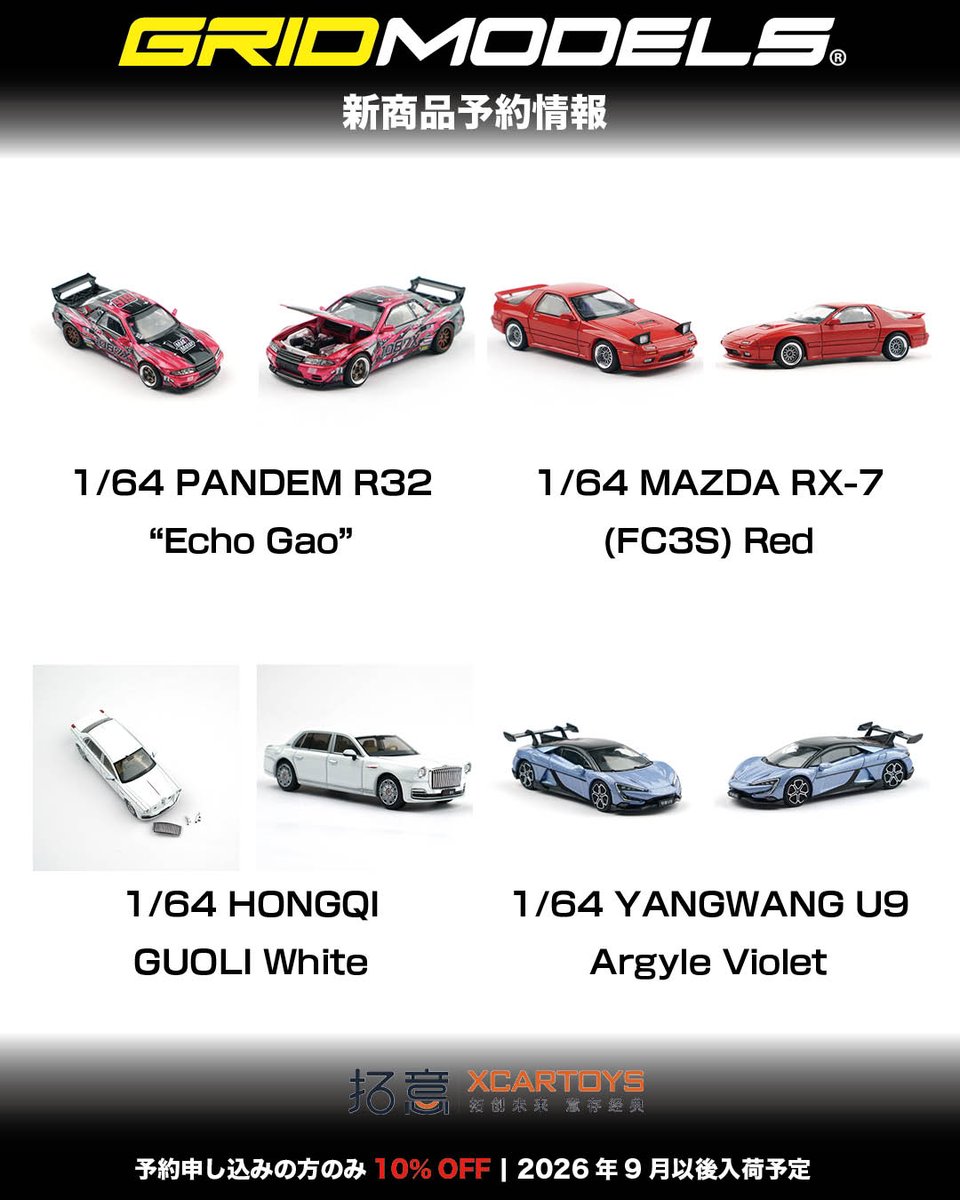 GridModels tweet media