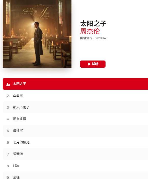 Yin.银哥 tweet media