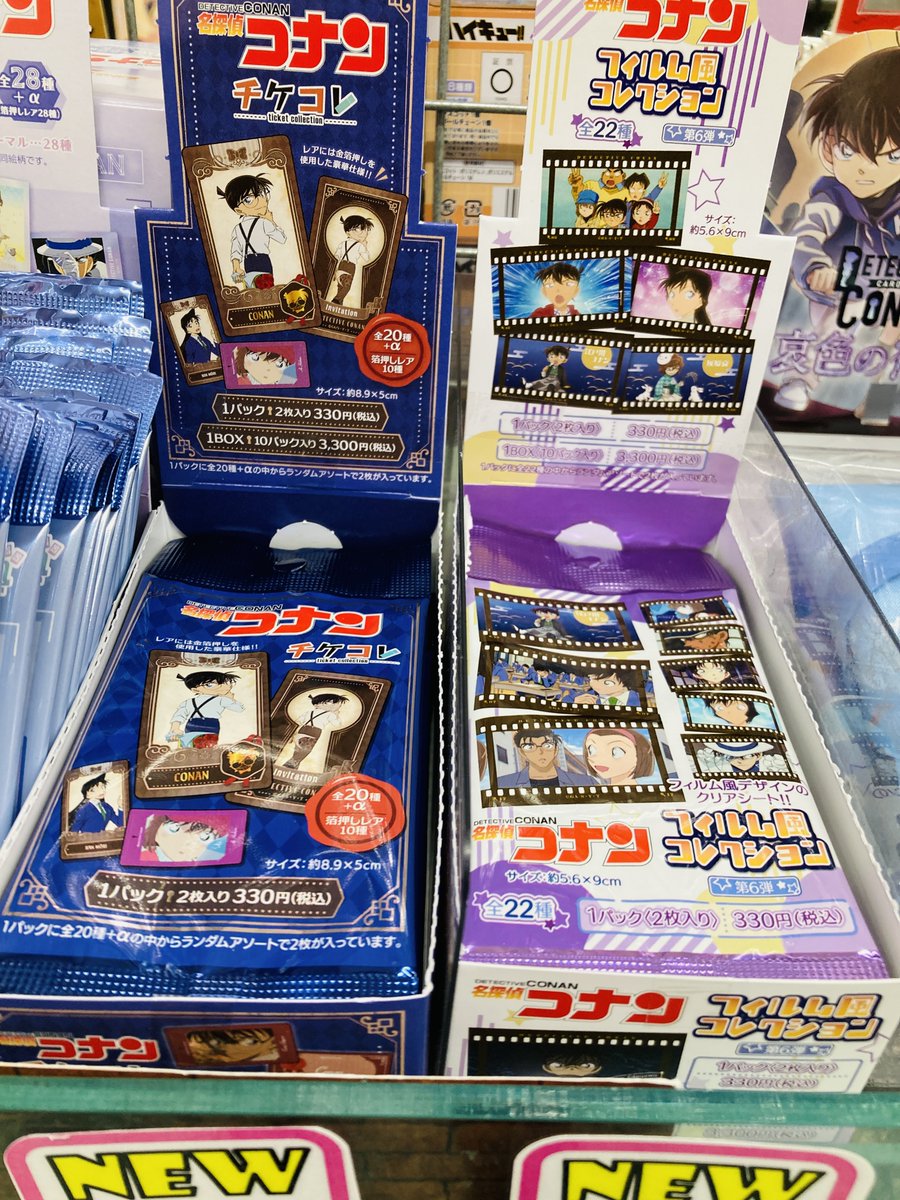 アニメイト布施 tweet media