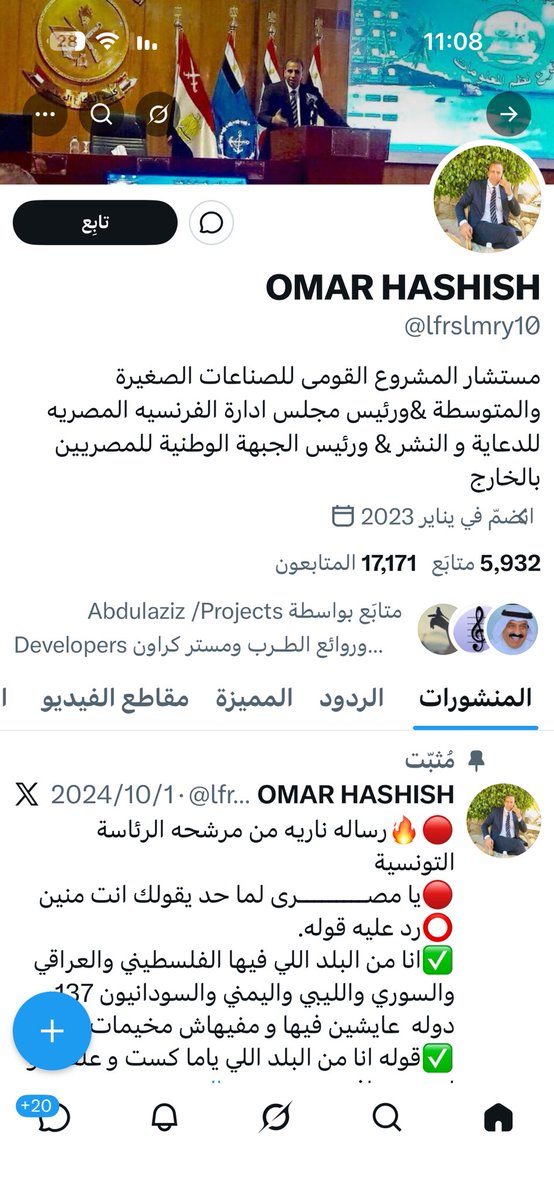 قانونيه tweet media