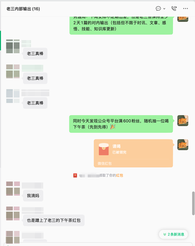 张老三laosan tweet media