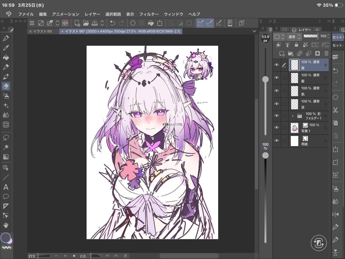 ｲｵｳ tweet media