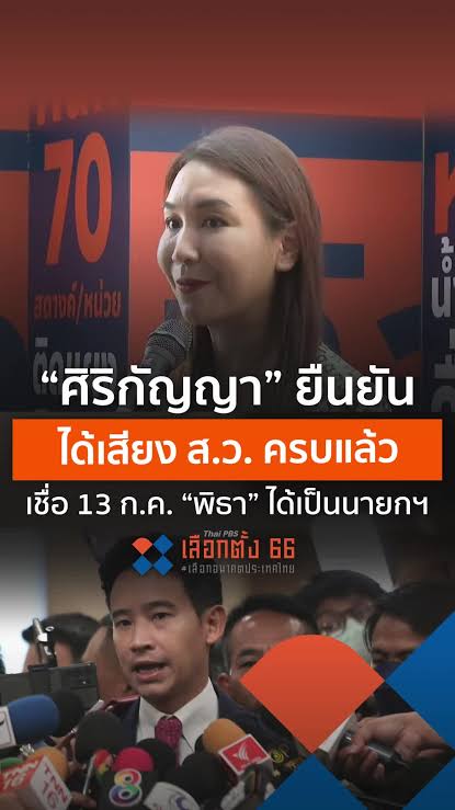 Aunyawee tweet media