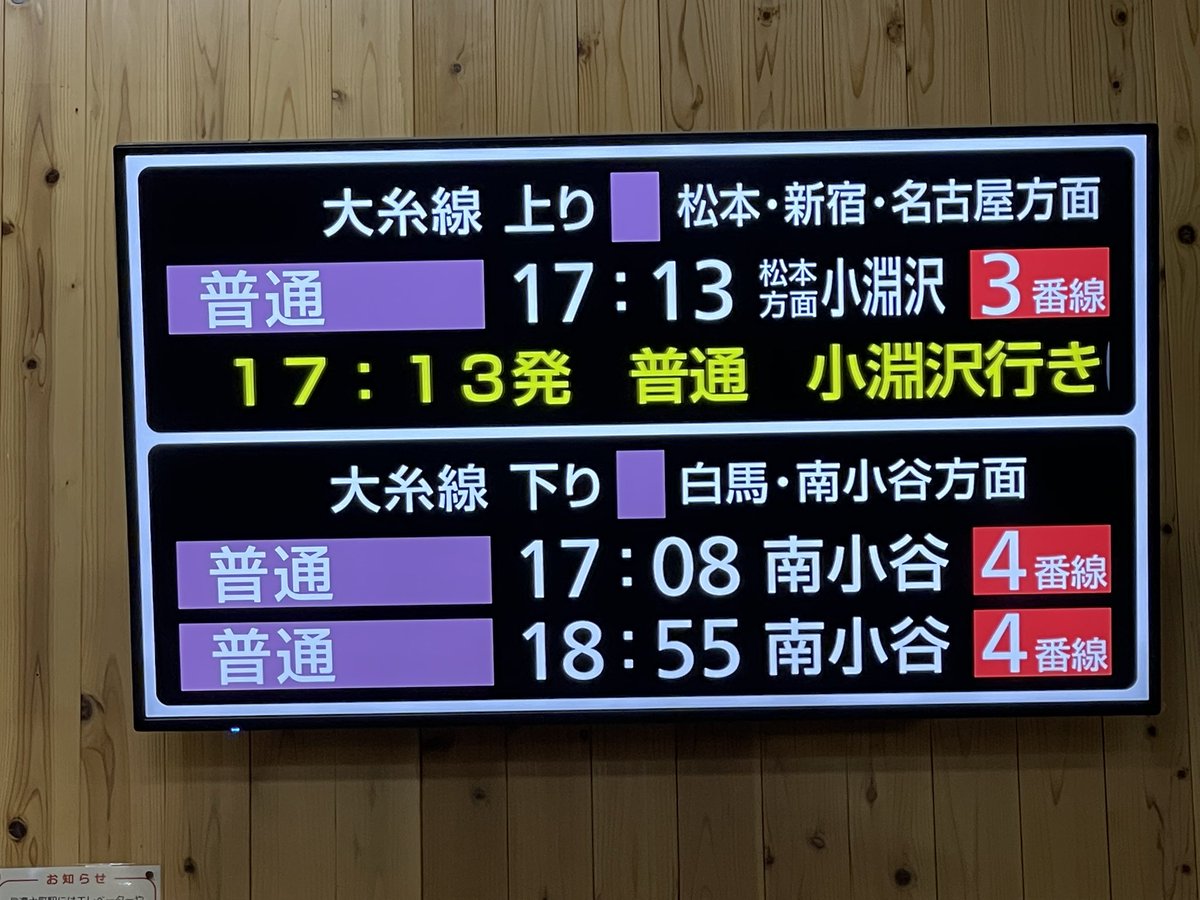 ばふぁろうず tweet media