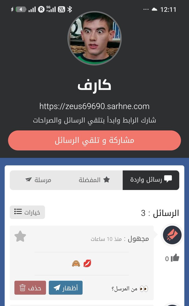 كارف 🔥 tweet media