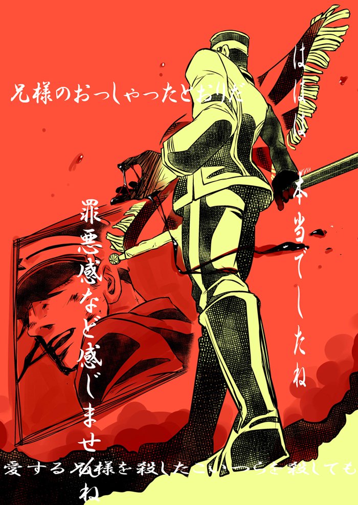 さざなみ🌸 tweet media