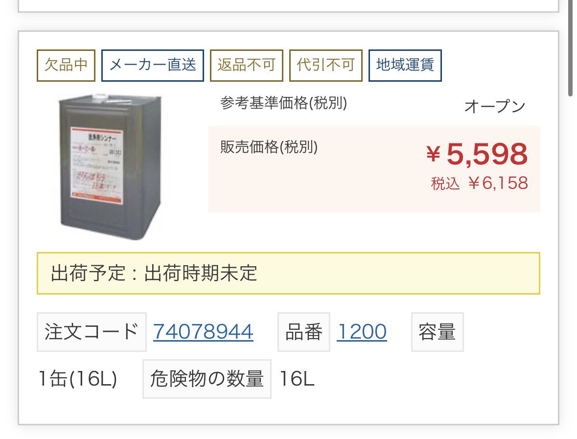 きぐさん tweet media