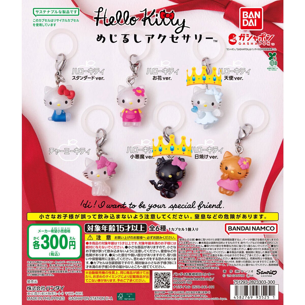 𝓡🧸ᩚ 固ツイ必読 tweet media