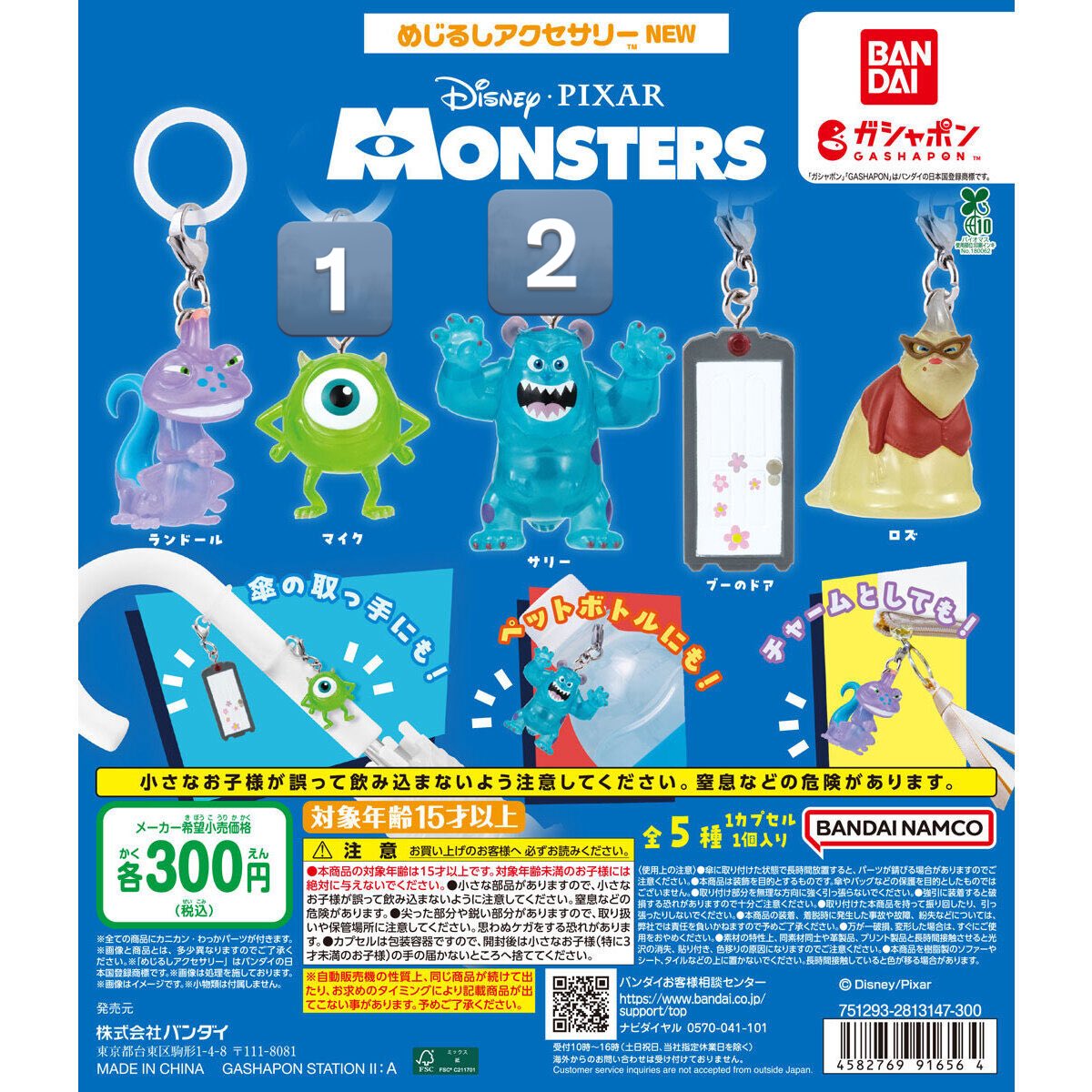 𝓡🧸ᩚ 固ツイ必読 tweet media