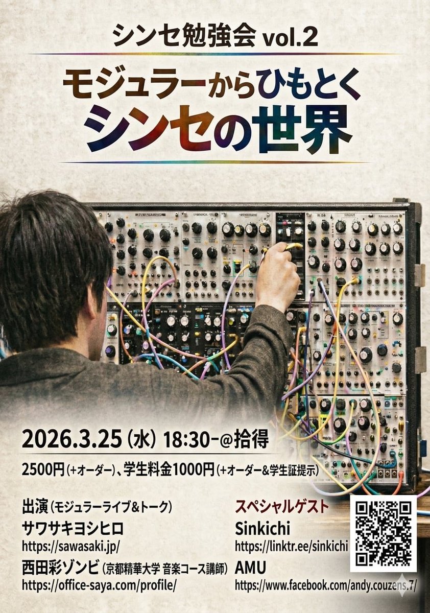 西田彩ゾンビ tweet media