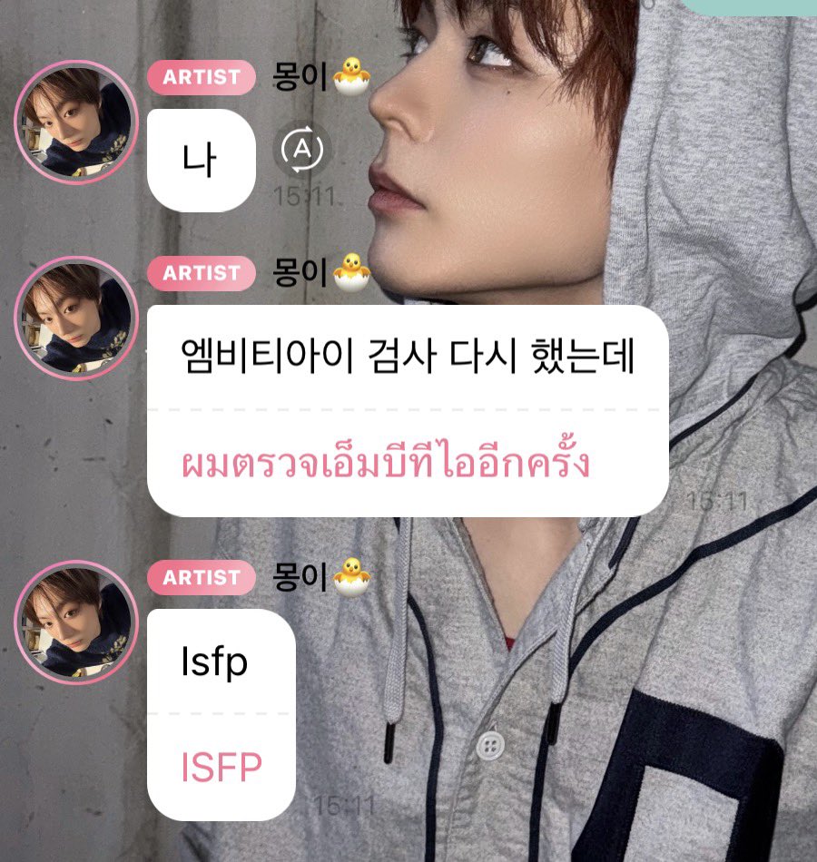 🩵08.39pm🩵 tweet media