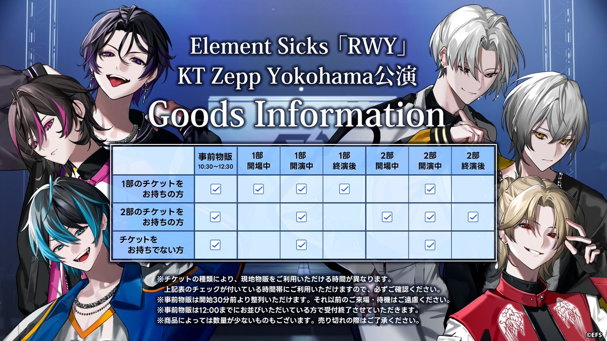 Element Sicks tweet media