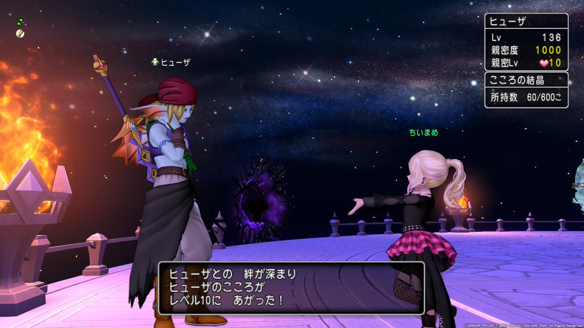 ちいまめ_dqx tweet media