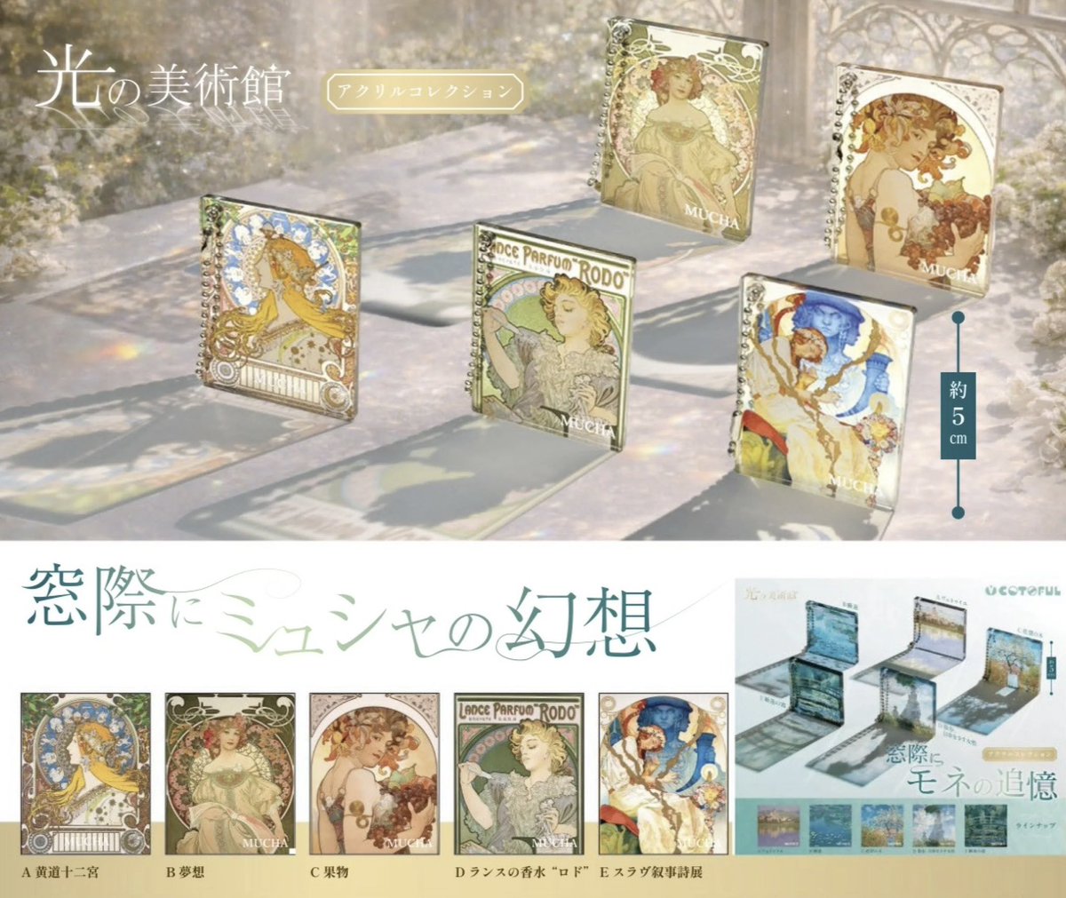 ガチャガチャサラリーマン｜最新ガチャ情報 tweet media