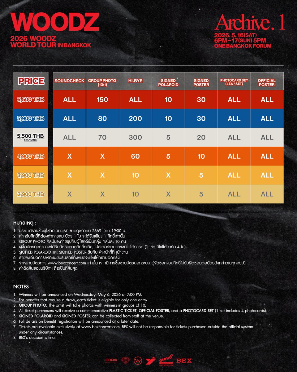 BEX CONCERT tweet media