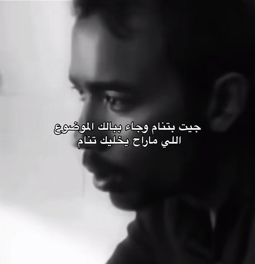 هاجس tweet media