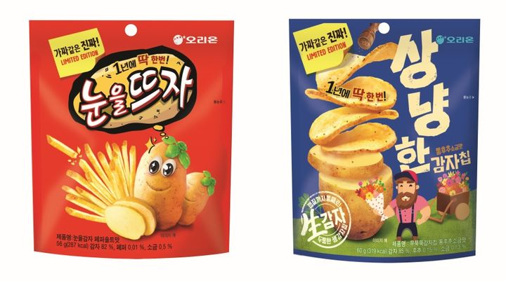 제주감귤(랜선효도) tweet media