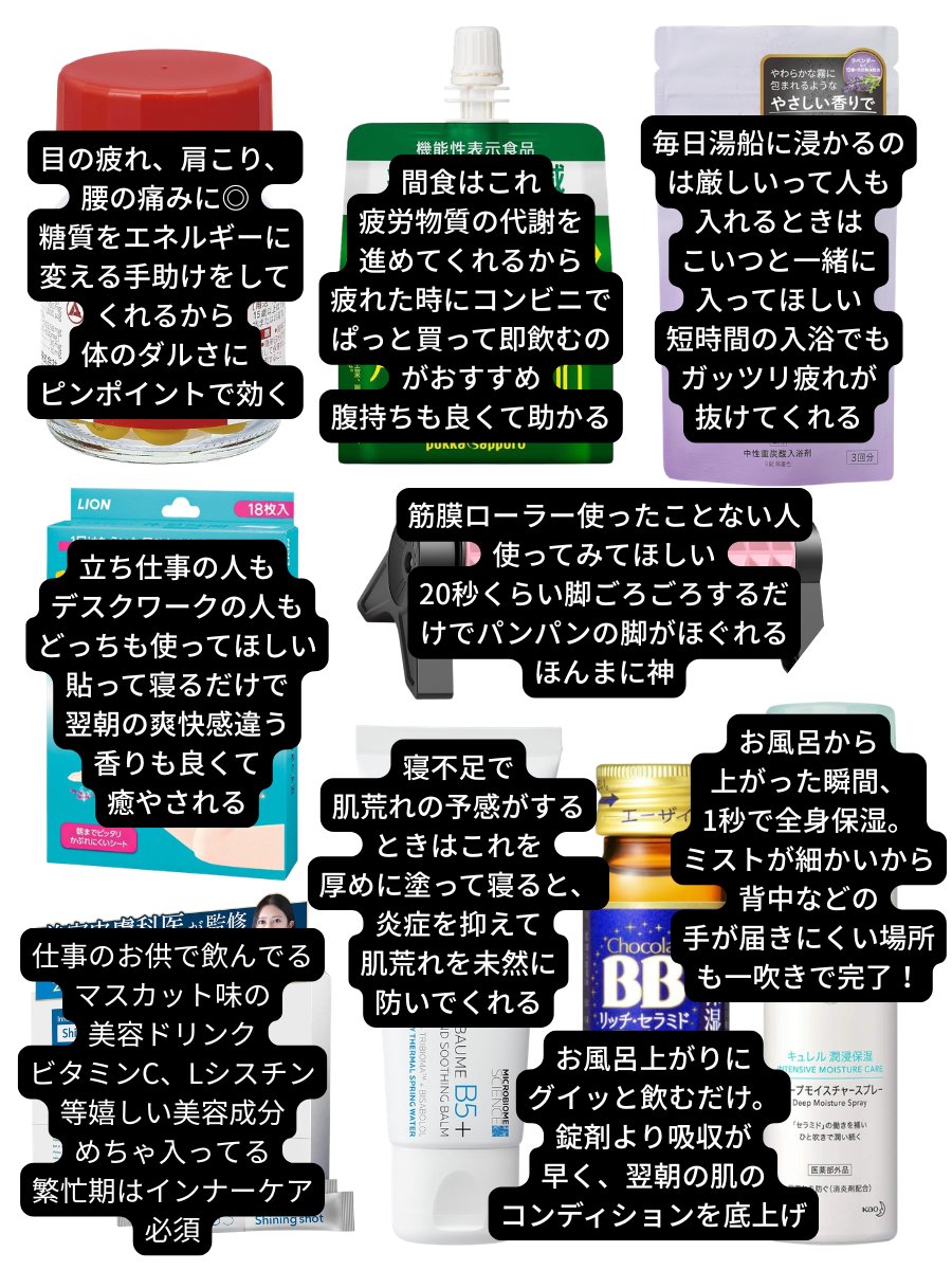 Yuiの美容帳✎𓂃𓈒𓏸 tweet media