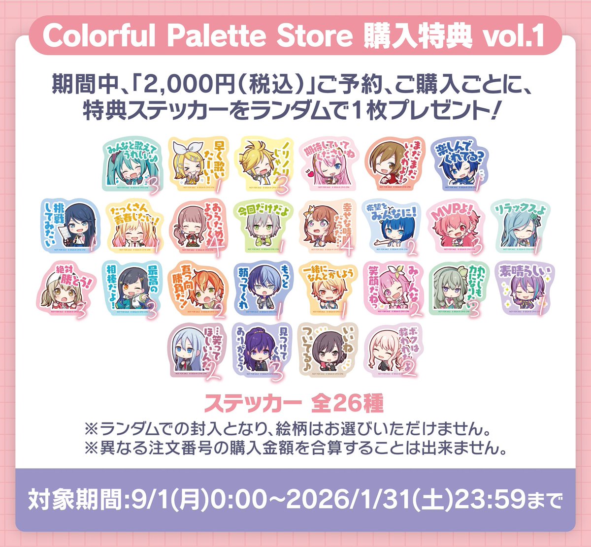 なずな お取引垢/初回リトリン必読 tweet media