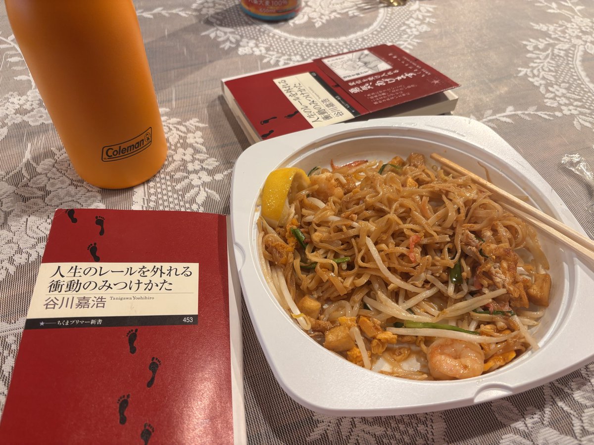 みく｜得意を伸ばして幸せに暮らす tweet media