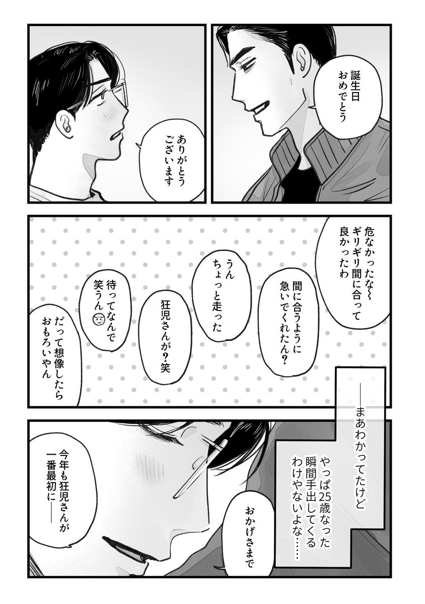 (2/5) 