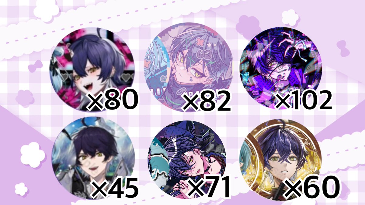 なな@発送済ご連絡18頃 tweet media