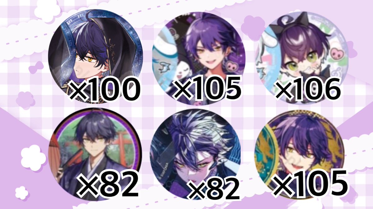 なな@発送済ご連絡18頃 tweet media