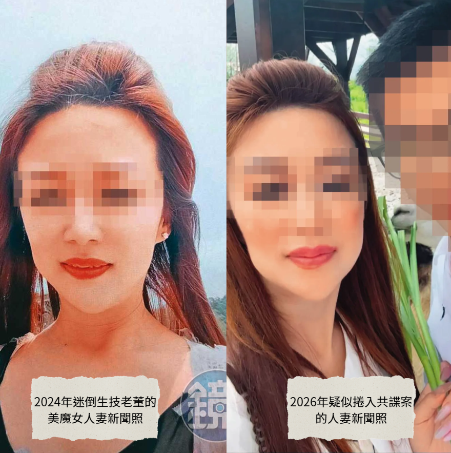 王顧採 Chives Bro || 你的每日新聞韭菜包 tweet media