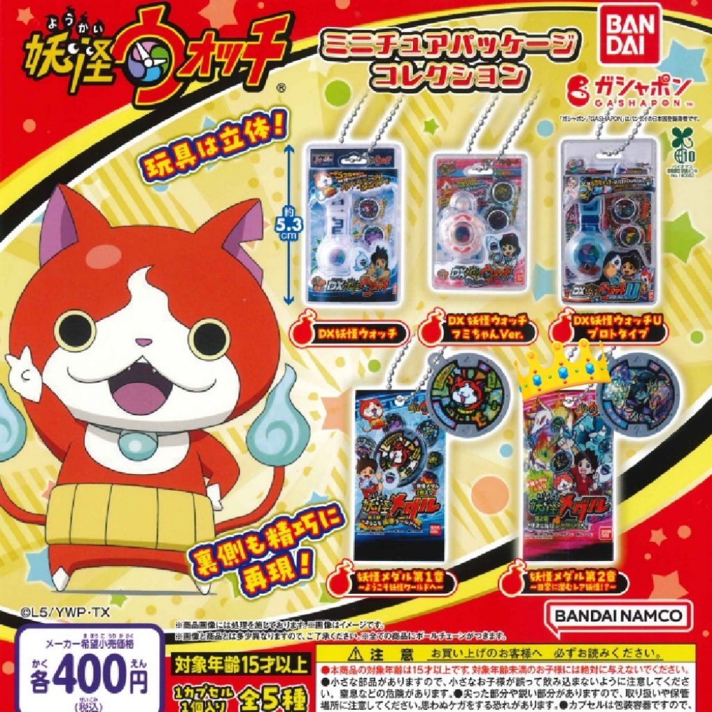 まめさん￤交換垢 tweet media