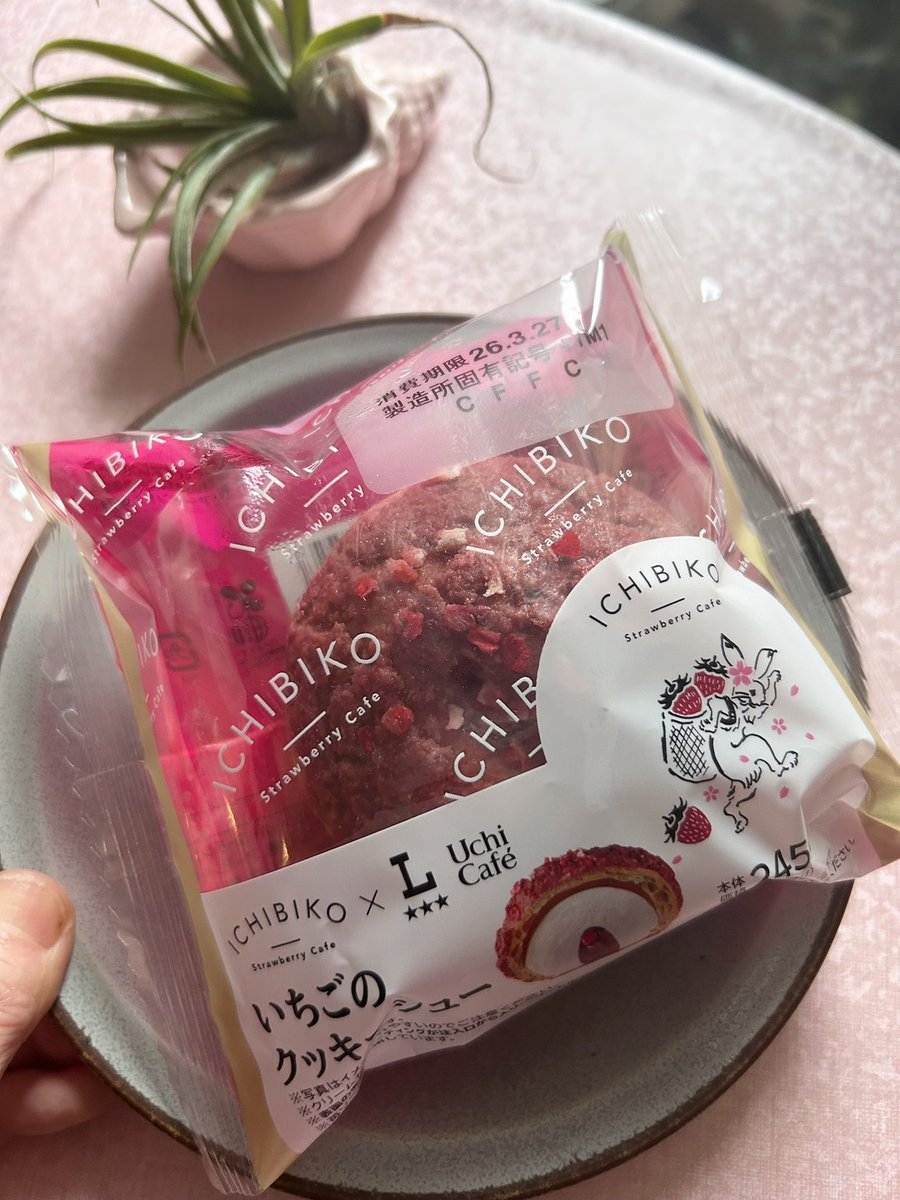 多田沙織 tweet media