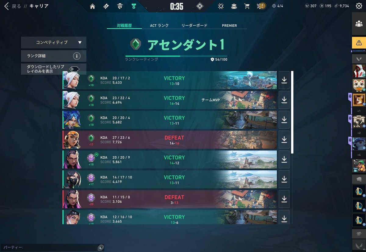 れいあ tweet media