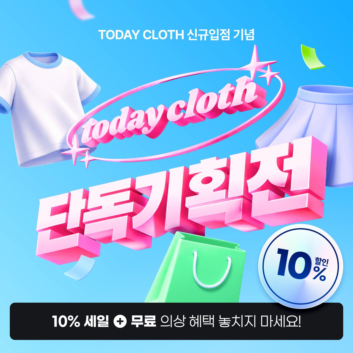 EDEN-WORLD (에덴월드) tweet media