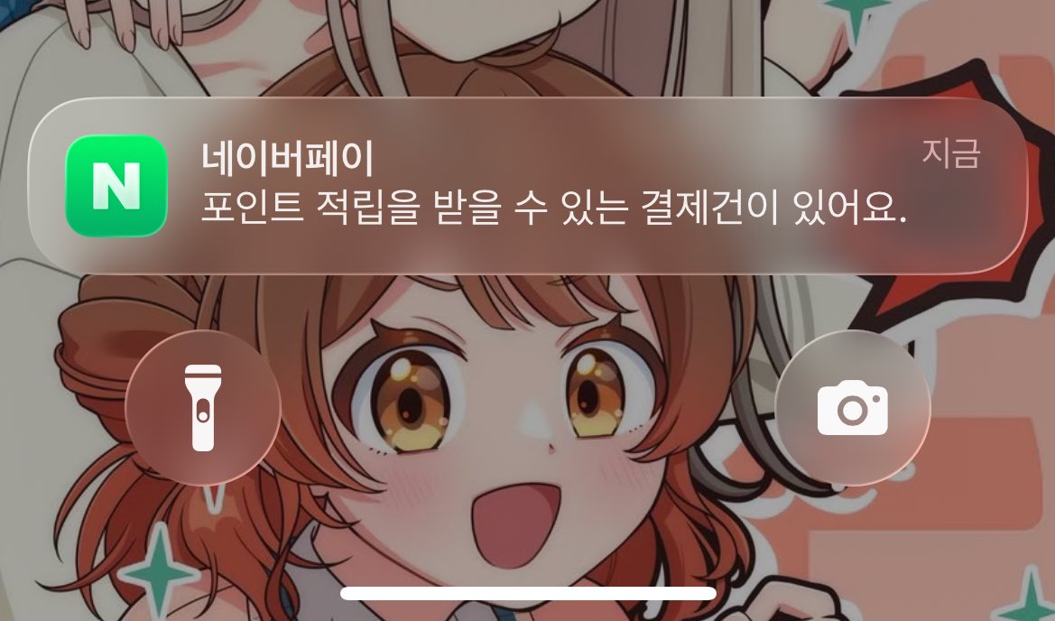 HsH(フット)훗@XXX= S/N-GUL4R1TY tweet media