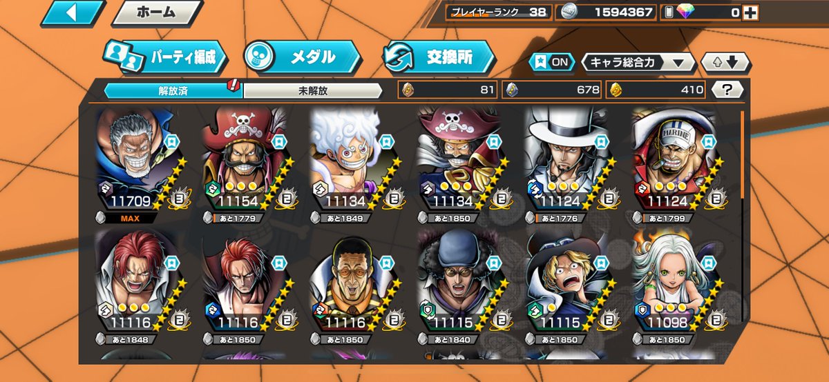 BiBia 〖バウンティ垢 買取/販売〗 tweet media